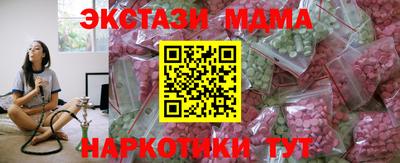 mix Пенза