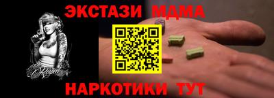прущая мука Партизанск