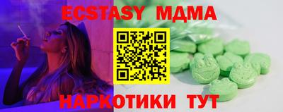 каннабис Абакан