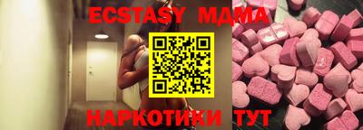 каннабис Абакан