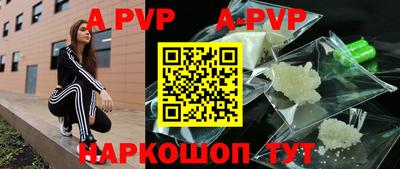 прущая мука Партизанск