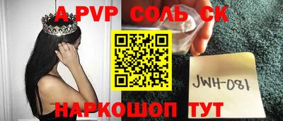 каннабис Абакан