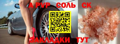 каннабис Абакан