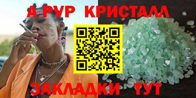 гашиш Первоуральск