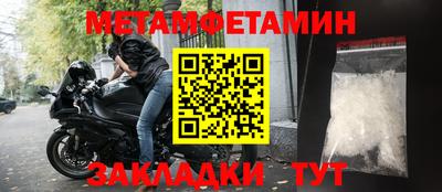 каннабис Абакан