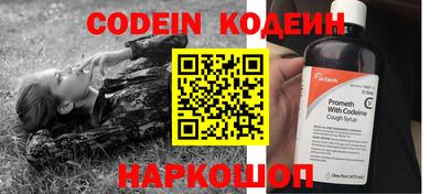 jwh Абинск