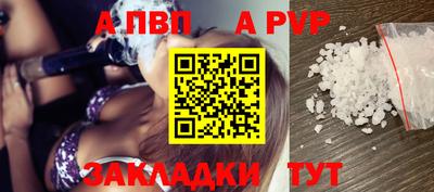 mix Пенза