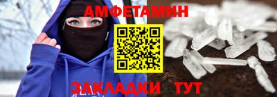каннабис Абакан