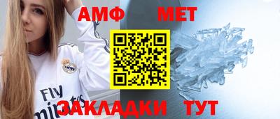 mix Пенза