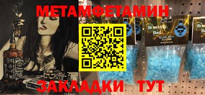 каннабис Абакан