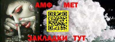 прущая мука Партизанск