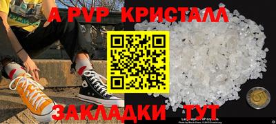 mix Пенза