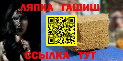 каннабис Абакан