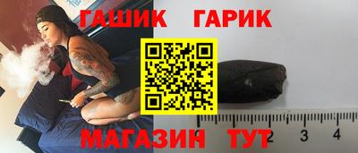 прущая мука Партизанск