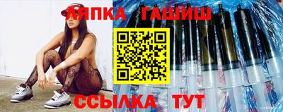 jwh Абинск
