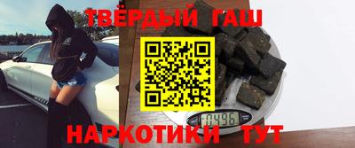гашиш Первоуральск