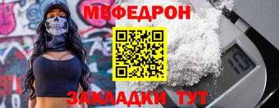 прущая мука Азнакаево