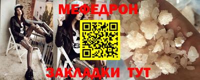 прущая мука Партизанск