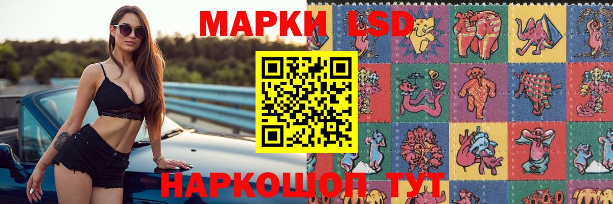 Лсд 25 экстази кислота  Вход с VPN  Лсд 25 экстази кислота  LSD-25 экстази  Реж 