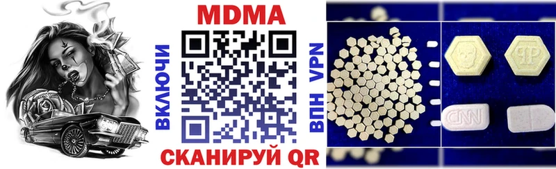 нарко площадка телеграм  где купить наркоту  Реж  МДМА Molly 
