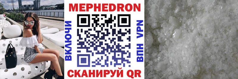 закладки  Реж  МЕФ мука 