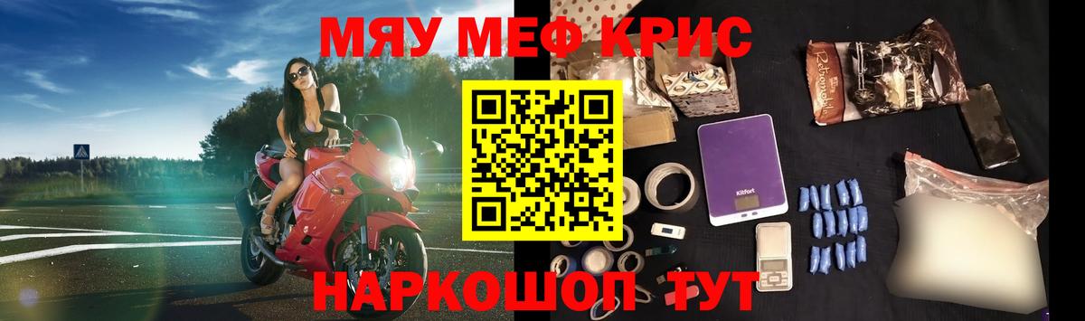 Мяу-Мяу Реж