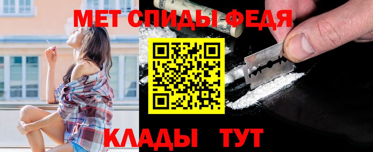 МЕТАМФЕТАМИН Methamphetamine  Вход с VPN  Реж  МЕТАМФЕТАМИН  МЕТАМФЕТАМИН Methamphetamine 