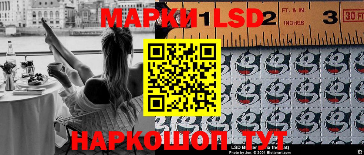 Реж  Наркотические марки 1,8мг  Вход с VPN  Наркотические марки 1,8мг 