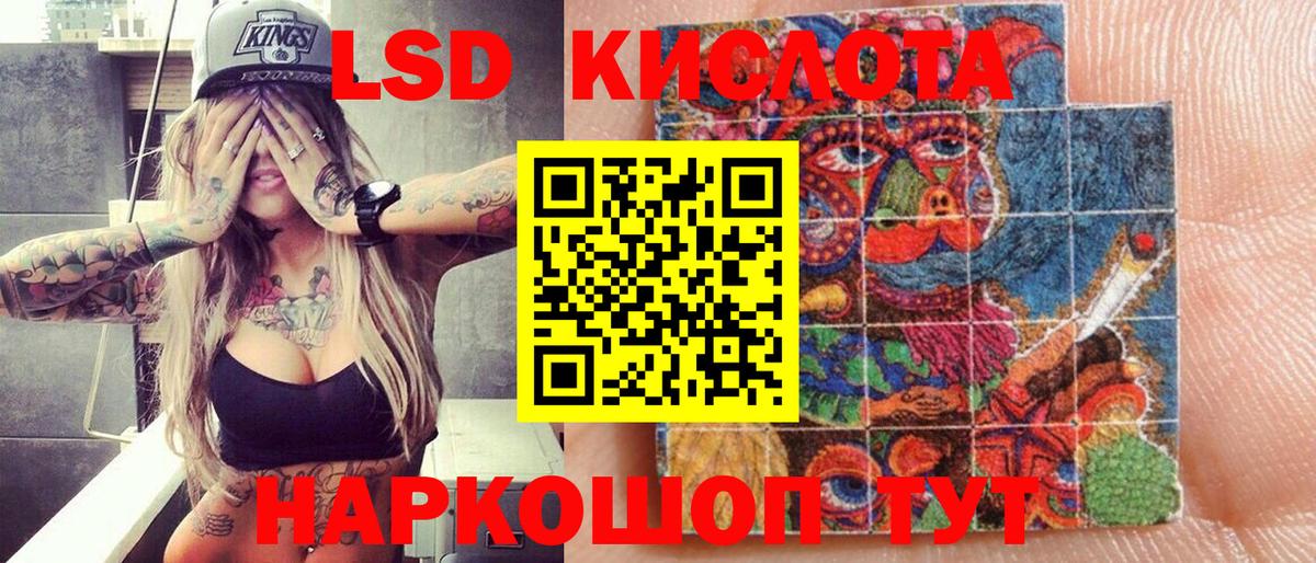 Реж  Марки NBOMe 1,5мг  Наркотические марки  Вход с VPN 