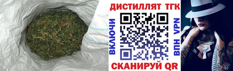 блэк спрут как войти  Реж  ТГК THC oil 