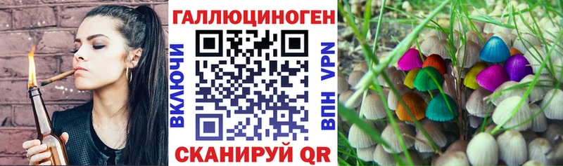 Галлюциногенные грибы мухоморы Реж