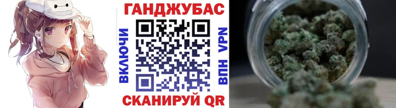 Бошки Шишки OG Kush  как найти   Реж 
