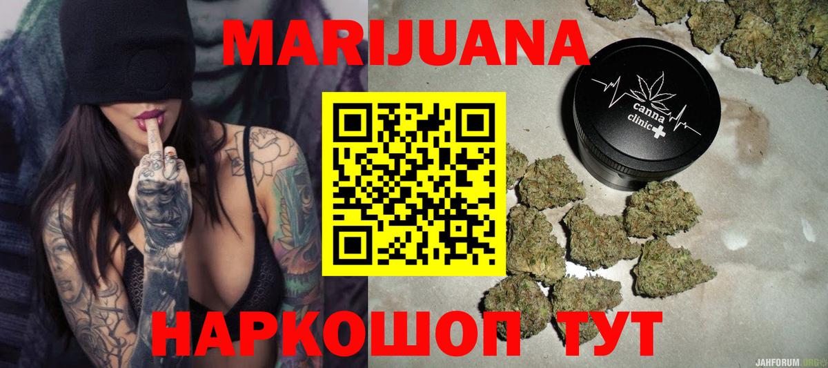 Каннабис марихуана Реж