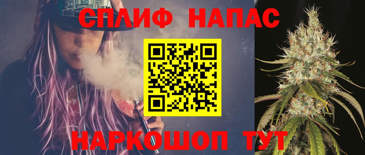 МАРИХУАНА гибрид Реж