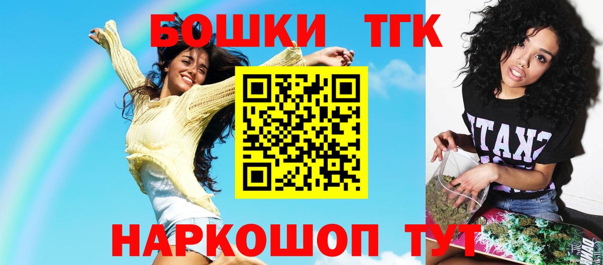 МАРИХУАНА тримм  Марихуана THC 21%  Вход с VPN  Реж 